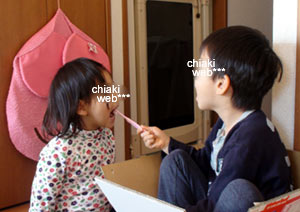 20100117_7.jpg